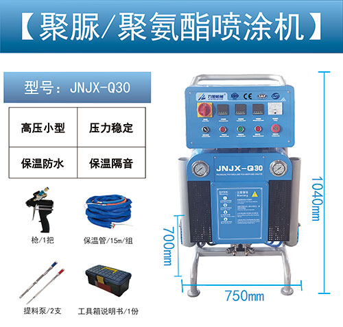 JNJX-Q30氣動噴塗機