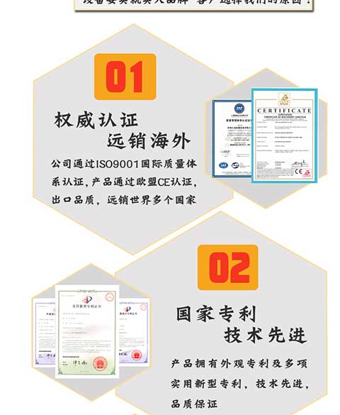 JNJX-H-T50電腦版聚脲噴塗機-4